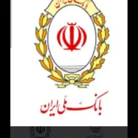 فروش وام فرزند آوری 44میلیون