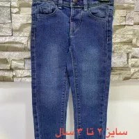 شلوار جین خارجی|لباس|گنبد کاووس, |دیوار