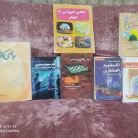 چند جلد کتاب دستگاه منگنه کوب کانگورو B ۹