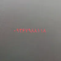 خط رند قیمت4000000