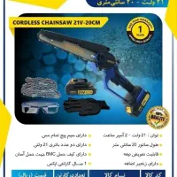 ابزار مارکت|ابزارآلات|سنندج, |دیوار