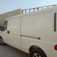 وَن باری و مسافرتی