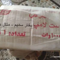 فروش ترانس پرژکتور