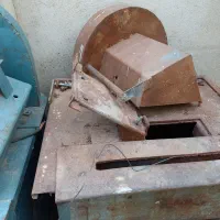 آره آتیشی