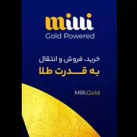 میلی نصب کن پولدارشو