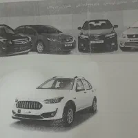 حواله اطلس s