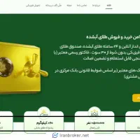 ۷۵ هزار تومن هدیه رایگان
