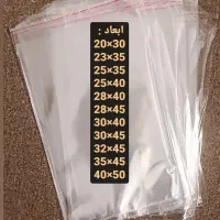 سلفون لب چسب دار