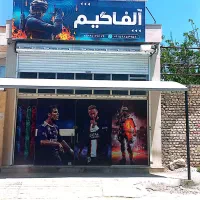 گیم نت آلفا