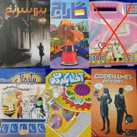بازی فکری و آموزشی برای رده های سنی مختلف|اسباب‌بازی بچه|جم, |دیوار