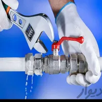 لوله کشی آب فاضلاب گرمایش ازکف نصب و تعمیر شیرالات