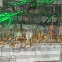 یخچال صنعتی سه عدد/