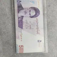 فروش اسکناس مجاز برای بازی بچه ها|اسباب‌‌بازی|نوشهر, |دیوار