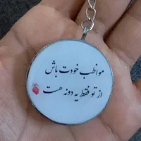 آموزش رزین|خدمات آموزشی|گرگان, |دیوار