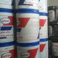 روغن بهران حرارت ، روغن بهران بندر ، روغن هیدرولیک|عمده‌فروشی|تهران, شادآباد|دیوار