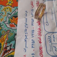 اوزوگ نامزدی