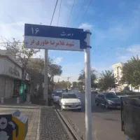 فروش فوری ملک تجاری مسکونی|فروش مغازه و غرفه|مشهد, رضاییه|دیوار