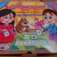 الفبای اهنربایی برای کلاس اولی ها