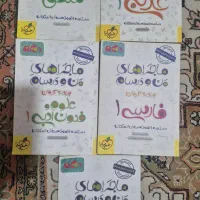 کتاب خیلی سبز دهم منطق،عربی،فارسی،فنون،ریاضی