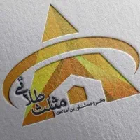 برج ایران زمین/جهانپناه/آغاز زندگی جدید/خوش قیمت|فروش آپارتمان|اراک, |دیوار