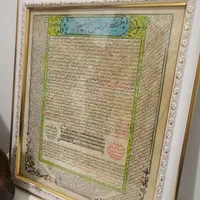 تابلو تلفیقی حرز|تابلو، نقاشی، عکس|مشهد, جنت|دیوار