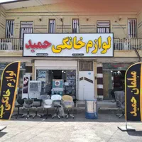 بخاری در نرماشیر رستم اباد|بخاری، هیتر، شومینه|بم, |دیوار