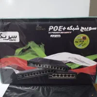 تجهیزات شبکه|مودم و تجهیزات شبکه|سقز, |دیوار