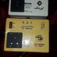 محافظ کولر بی تک