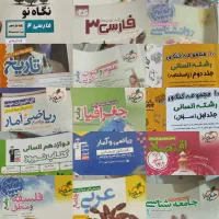 کتاب کنکور انسانی