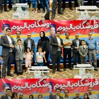 پکیچ اقتصادی شماره 1بالیوم250تومن|لوازم التحریر|یزد, |دیوار