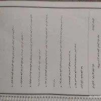 کتاب  کمک اموزشی کلاس دوم|کتاب و مجله آموزشی|شیراز, کاراندیش|دیوار