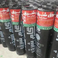 پیمانکاری آسفالت پخش و نصب ایزوگام نقدوچکی