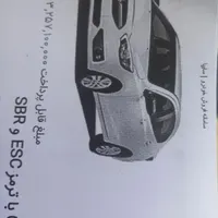 حواله‌شاهین GL دنده ای، مدل ۱۴۰۵