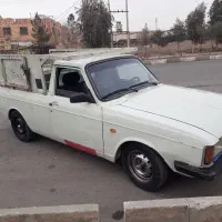 پیکان وانت سفید