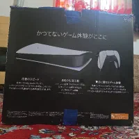 ps5 پی اس ۵ اسلیم
