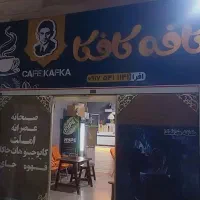 فروش کافه