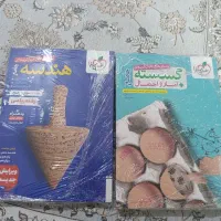 کتاب تست کنکور