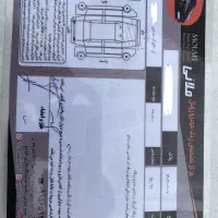 ال ۹۰ مدل ۹۴