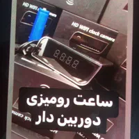 فروش ساعت دیواری پریز برق.با قابلیت عکس.صدا.انتقال|ساعت دیواری و تزئینی|اراک, |دیوار