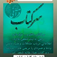 مجله ی کائنات کارپیش انداز مجانی