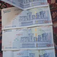 دینار کلکسیونی