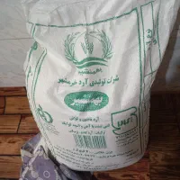 آرد یک گونی