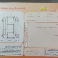 ام وی ام315مدل96|خودرو سواری و وانت|مشهد, امیریه|دیوار