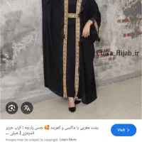 اهواز کوت عبدالله قلعه