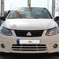 ساینا بدون رنگ سفید
