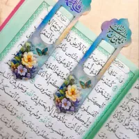 خط بر قرآن کریم