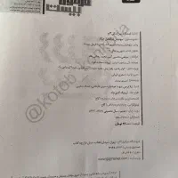 کتاب های کنکور و امتحان نهایی|کتاب و مجله آموزشی|شیراز, شهرک مهدی‌آباد|دیوار