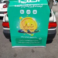 ثبت نام رایگان اسنپ ۸۰ میلیون پاداش ثبت نام اولیه