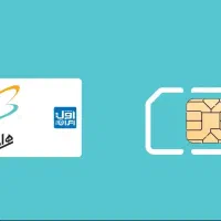 سیم کارت قدیمی رند پله ایی09143455685