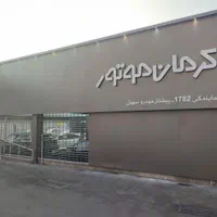 کارشناسی رنگ و فنی در غرب .ـ جنوب ـ اسلام شهر پرند|خدمات موتور و ماشین|تهران, شهرک شریعتی|دیوار